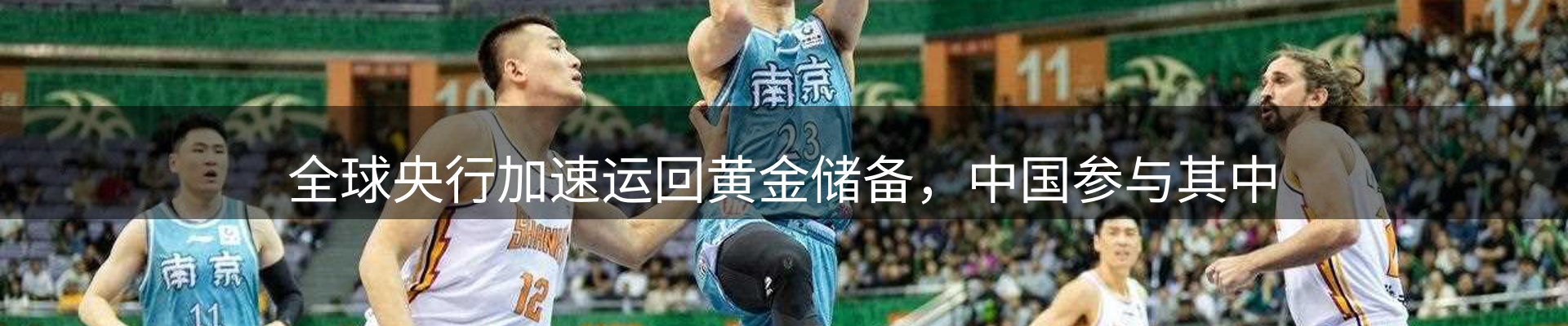 新闻展望