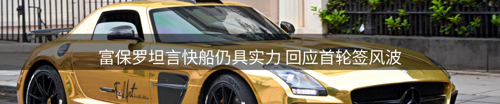 新闻展望