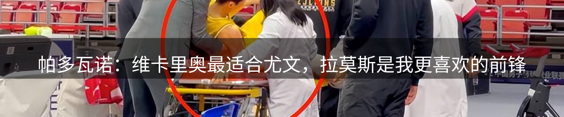 新闻展望