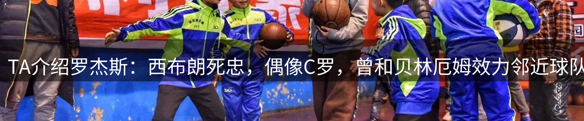 新闻展望